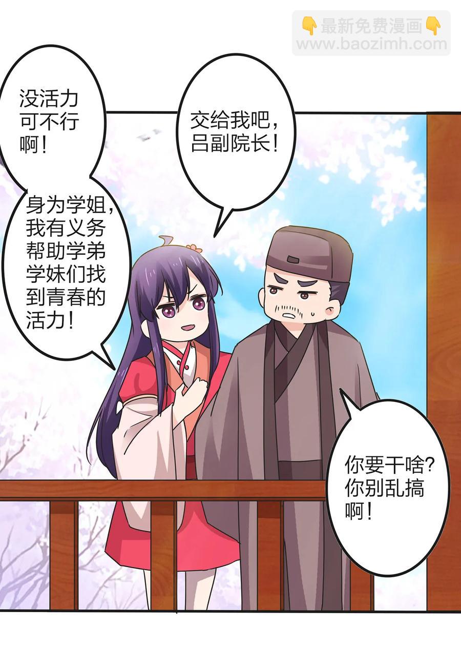 345 炸翻全场29