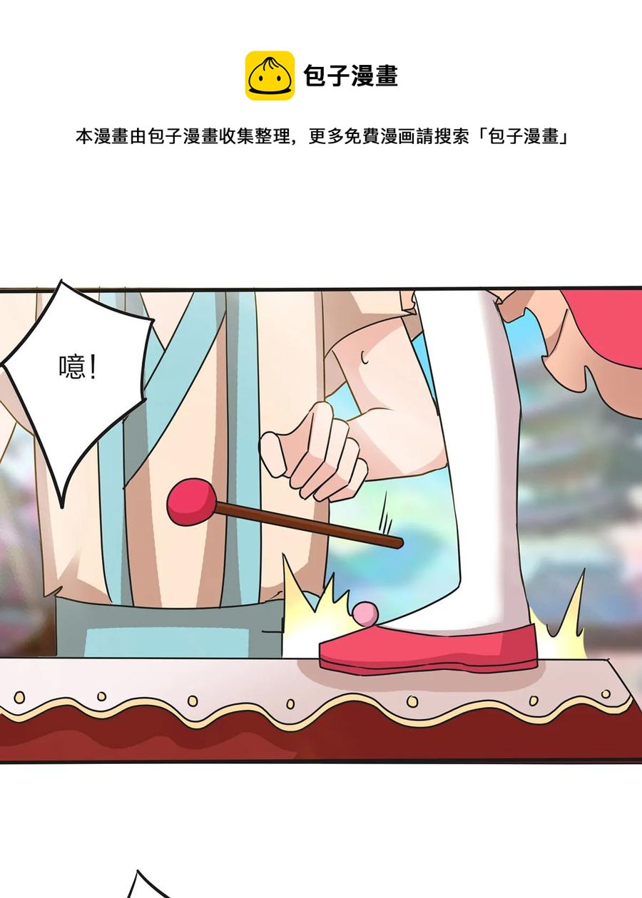 345 炸翻全场31