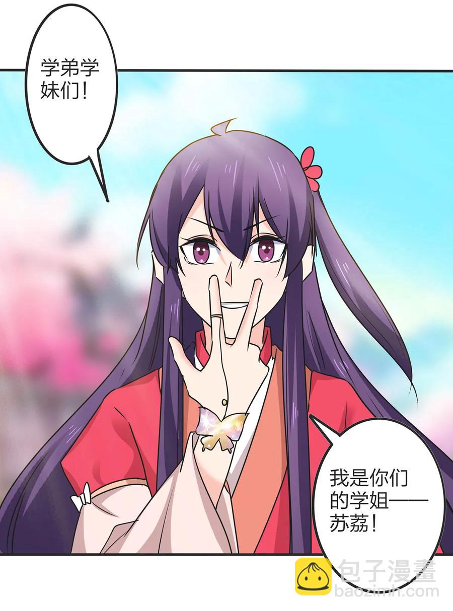 345 炸翻全场35