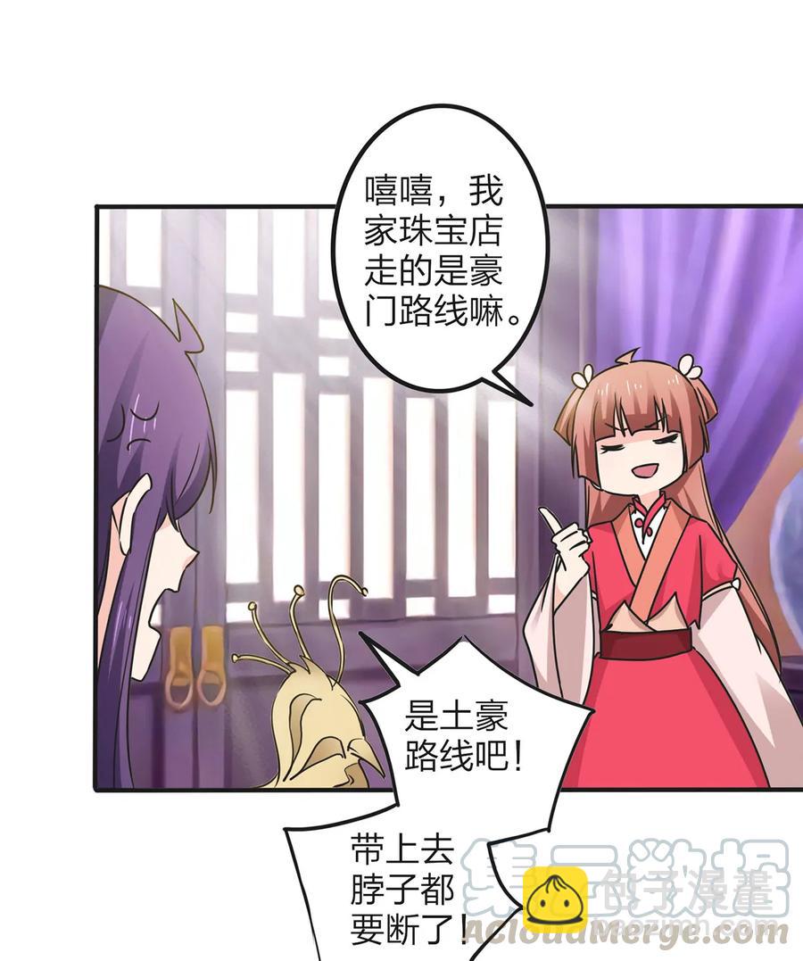 345 炸翻全场6