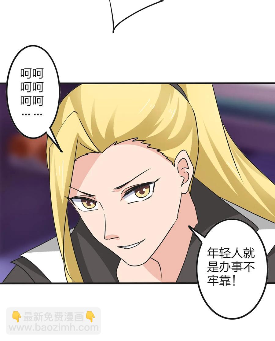 345 炸翻全场7