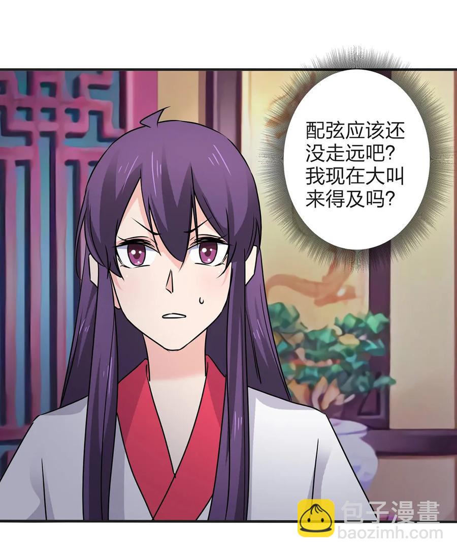 346 回礼10