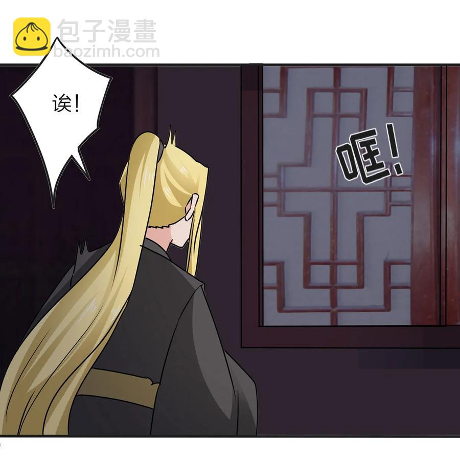346 回礼2