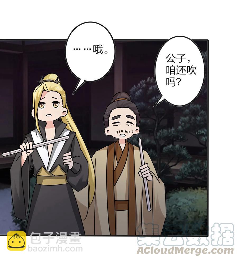 346 回礼3