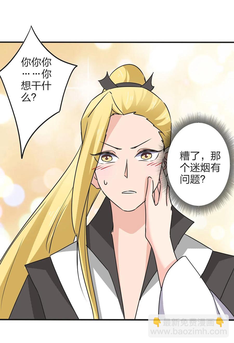 346 回礼31