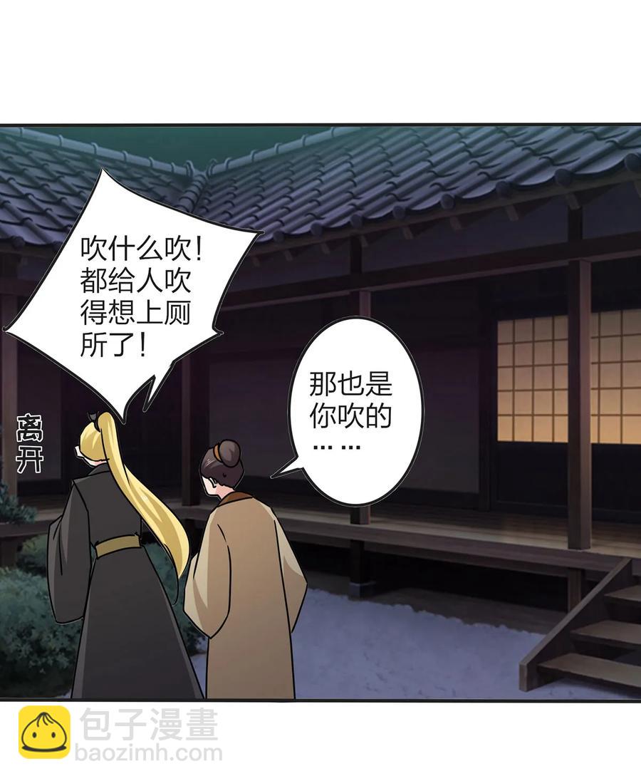 346 回礼4