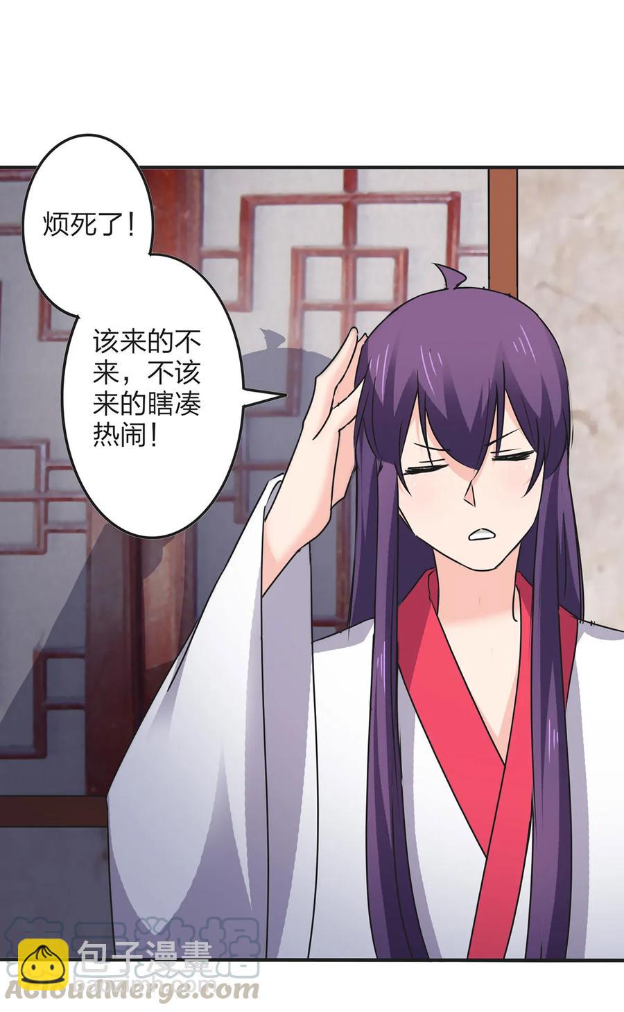 346 回礼6