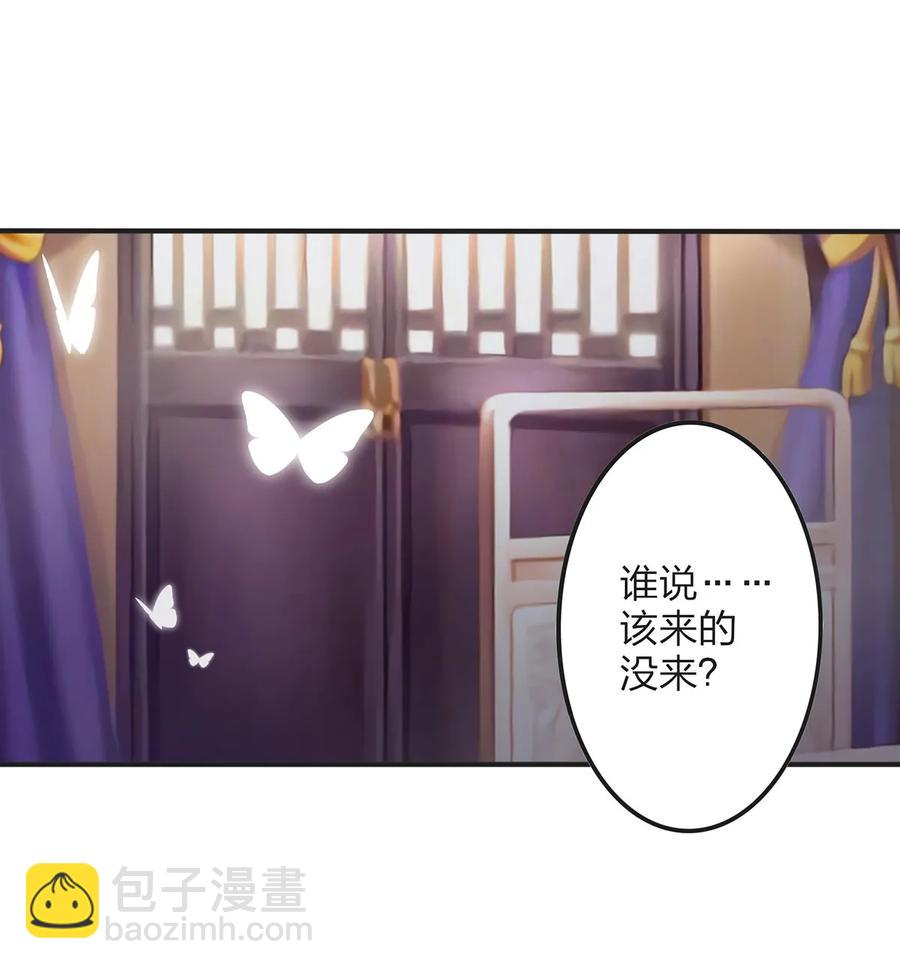 346 回礼7