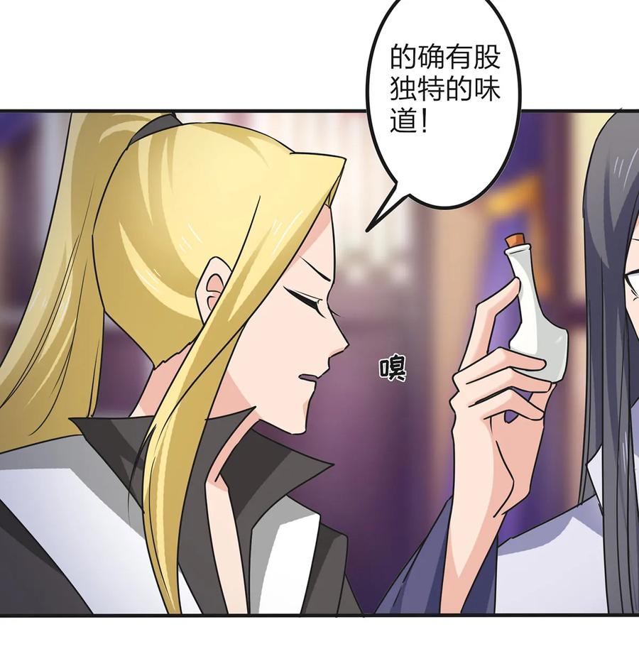 347 有味道14