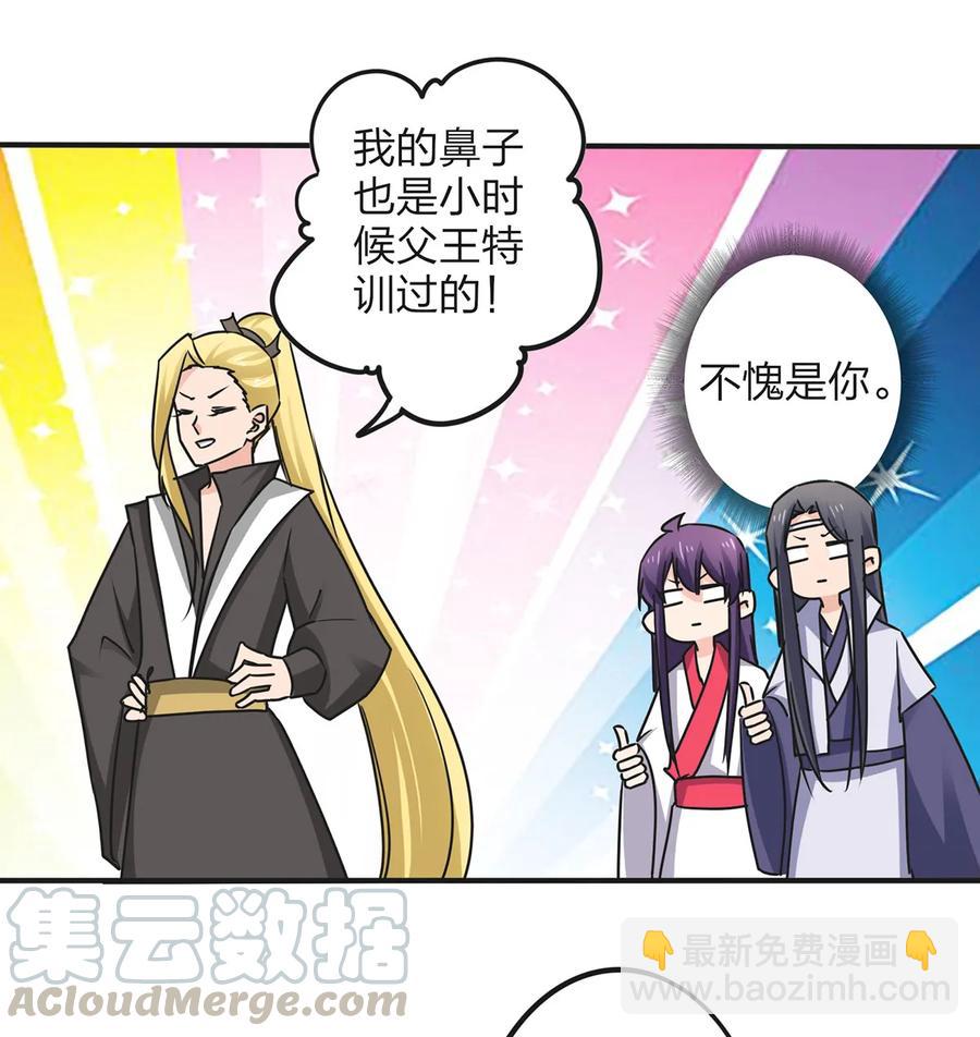 347 有味道15