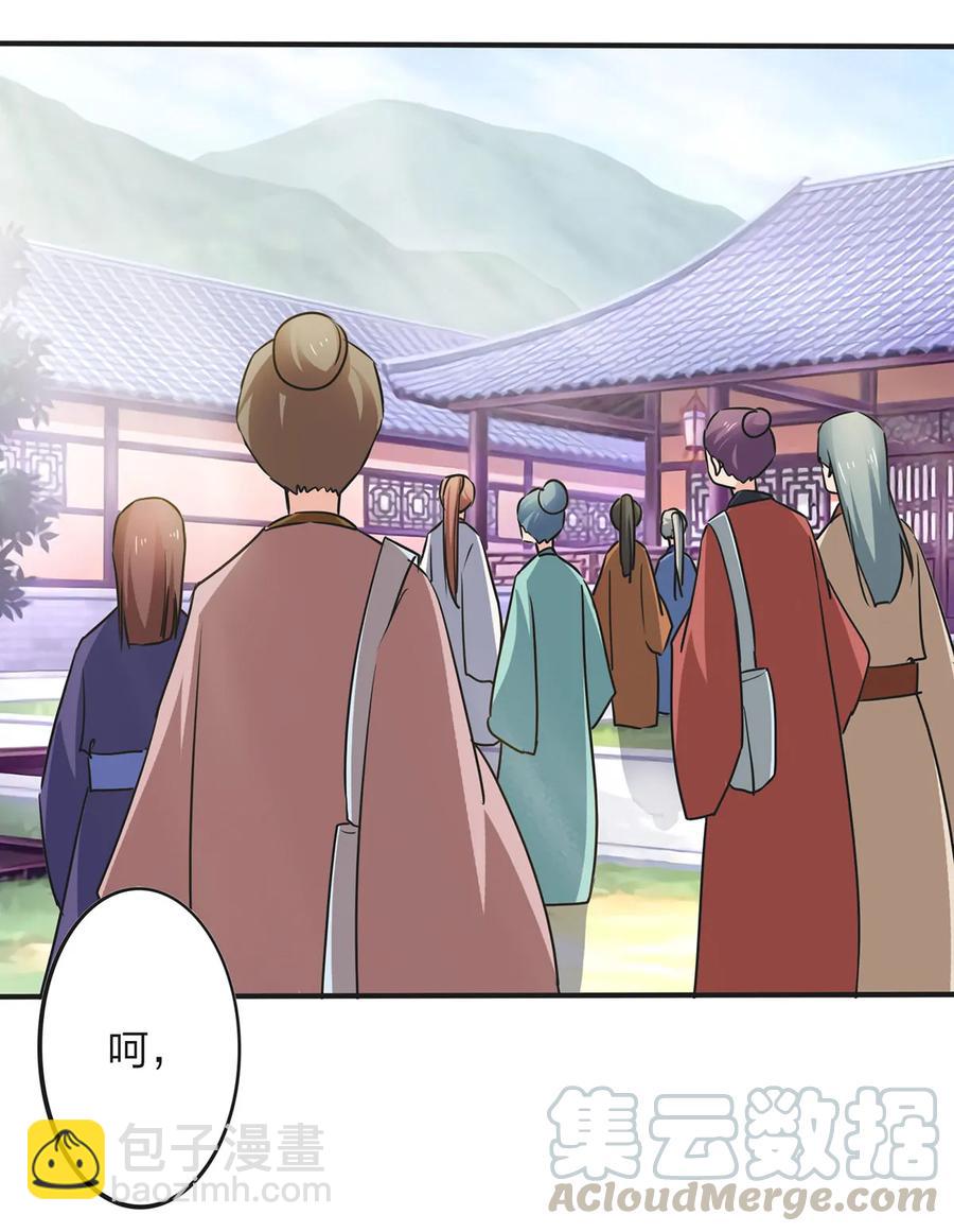 347 有味道18