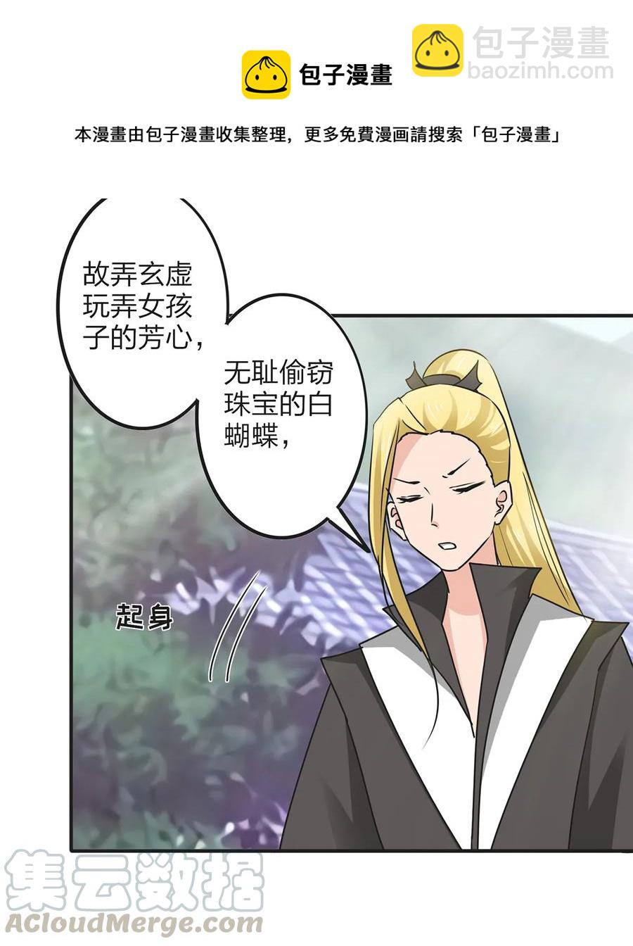 347 有味道21