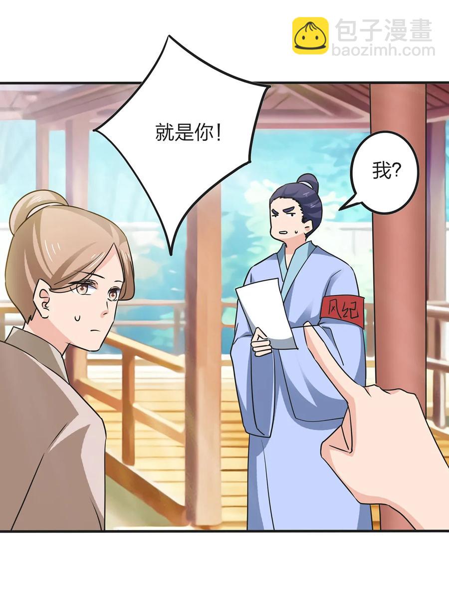 347 有味道22