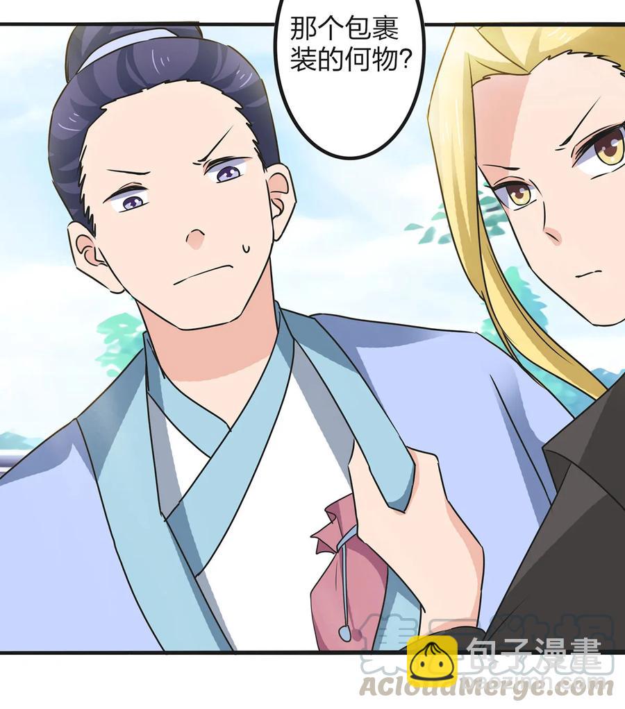 347 有味道30