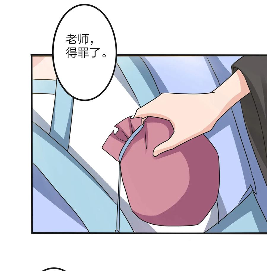 347 有味道31