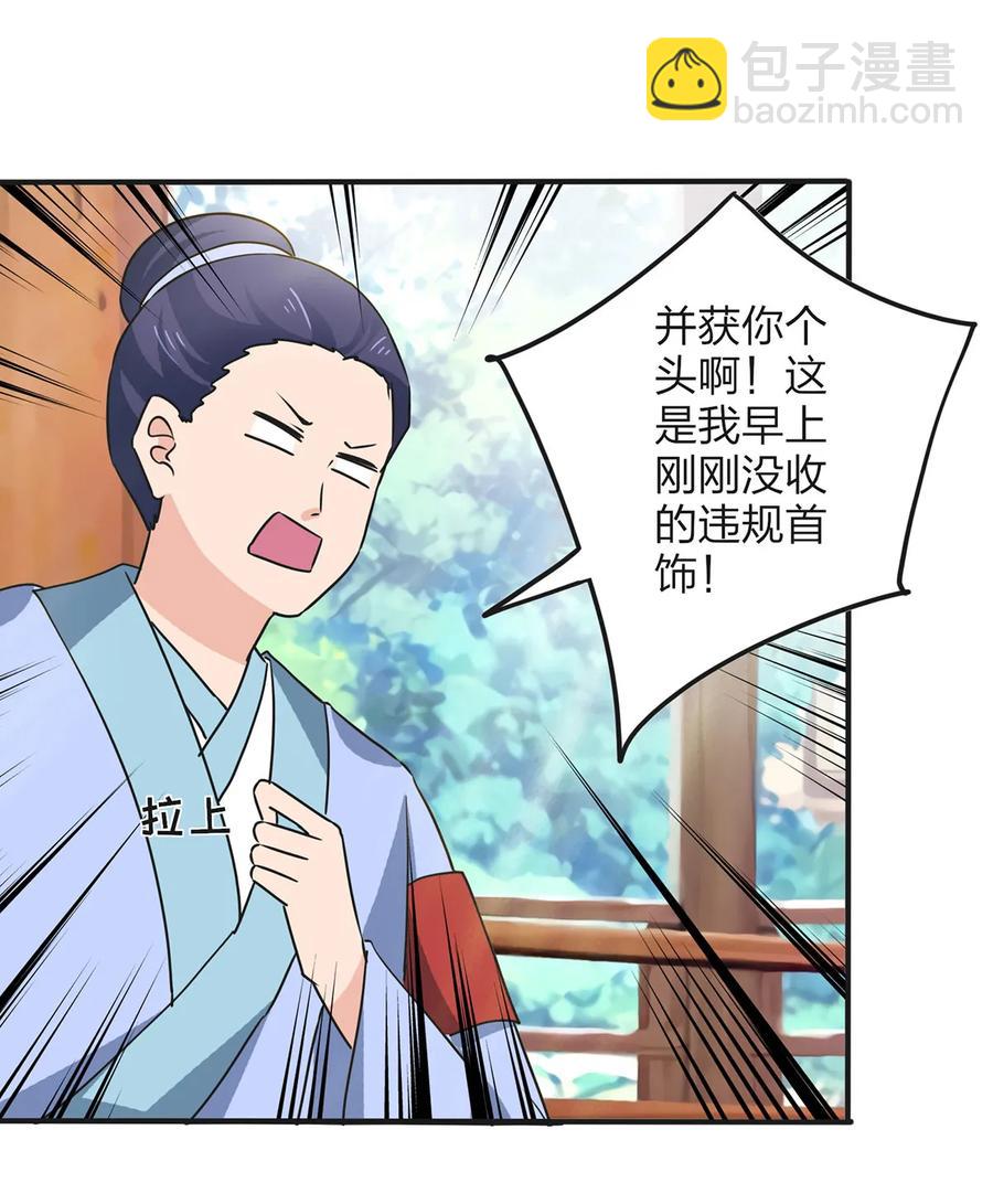 347 有味道34