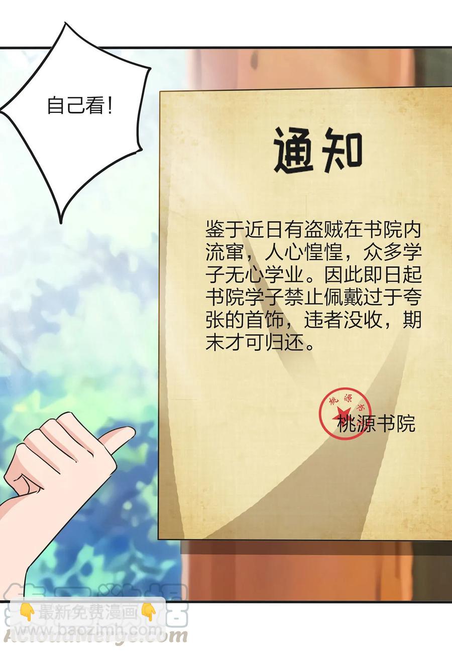 347 有味道36