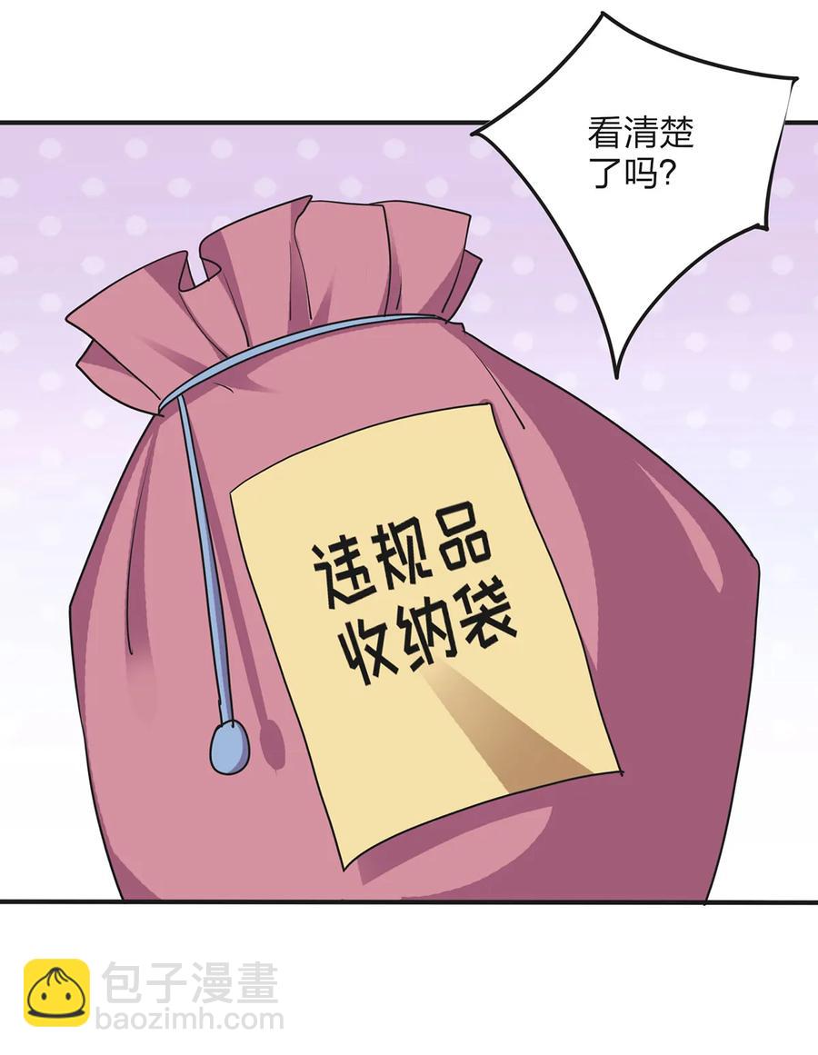 347 有味道38