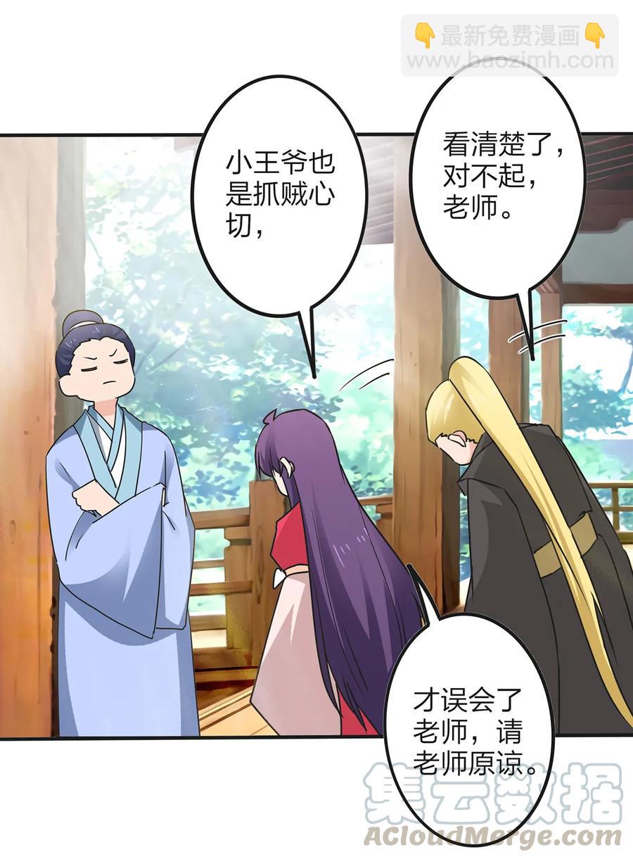 347 有味道39