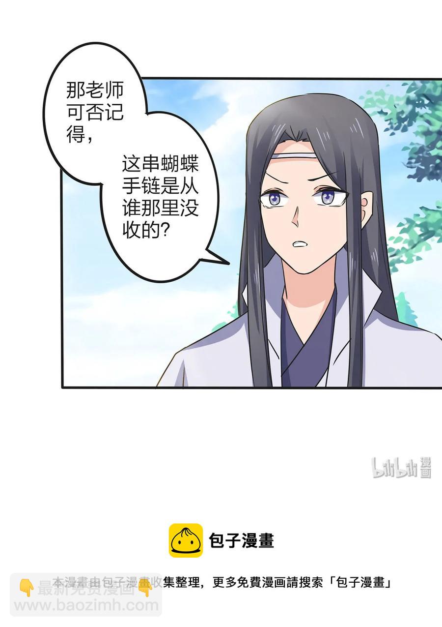 347 有味道40