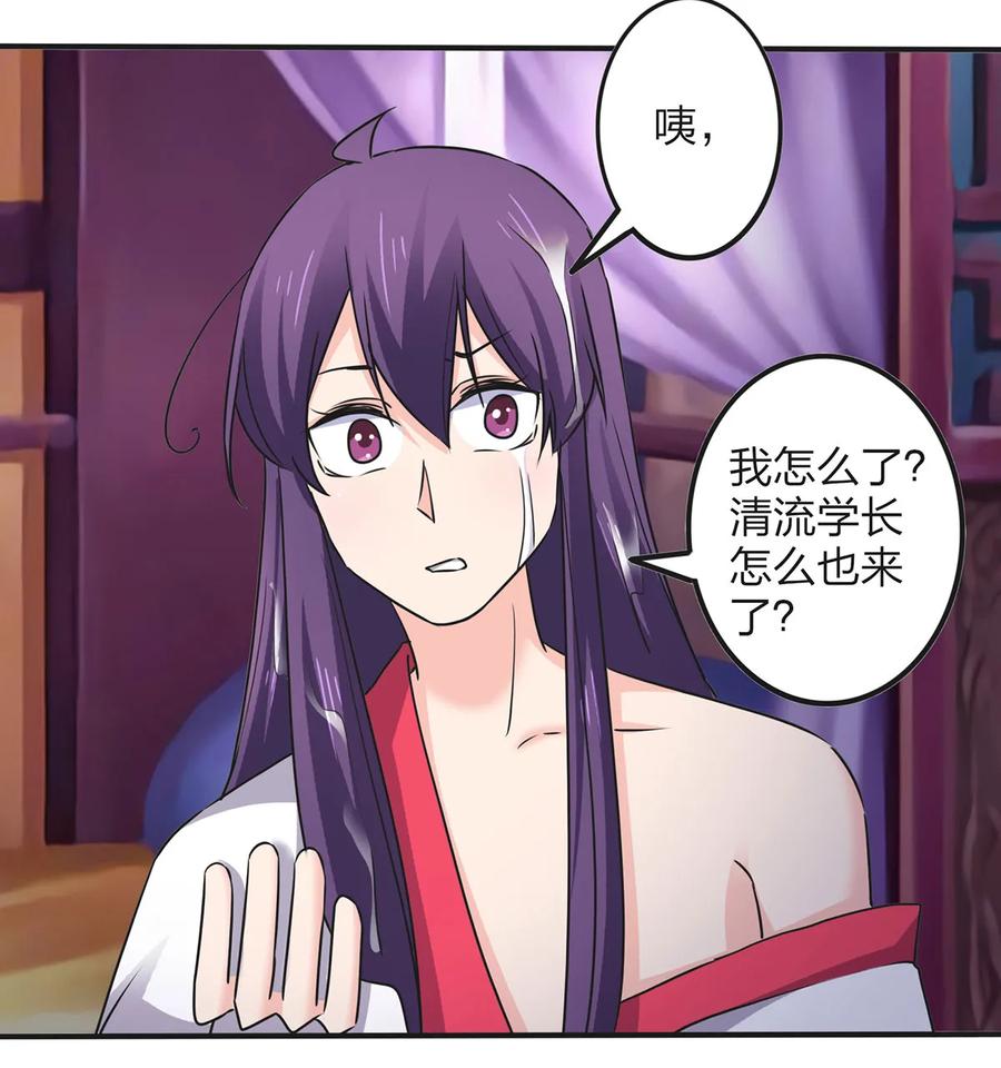 347 有味道7