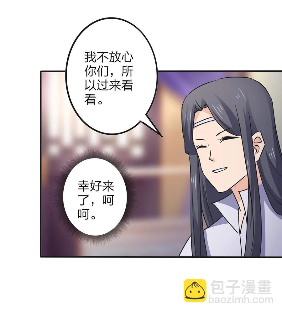 347 有味道8