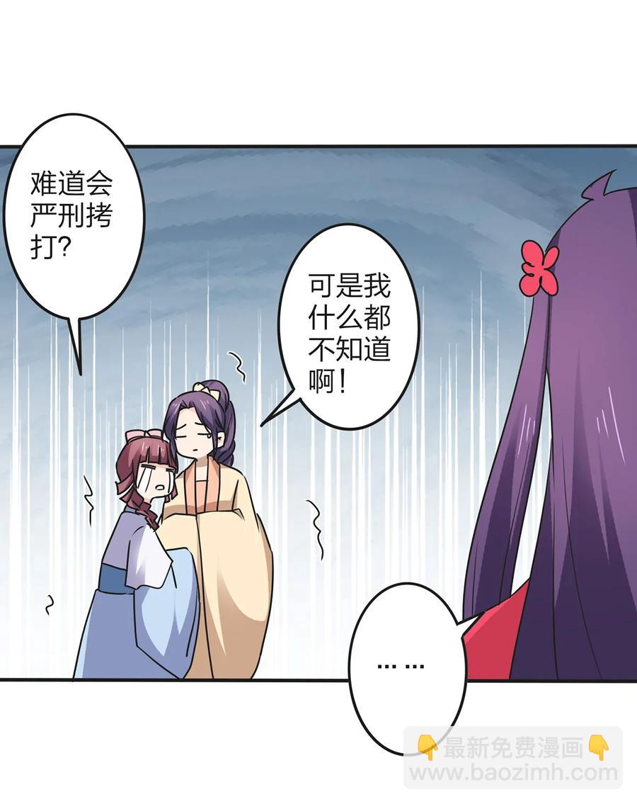 348 冤案14