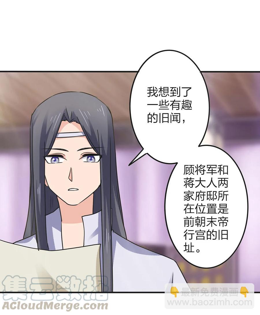 348 冤案30