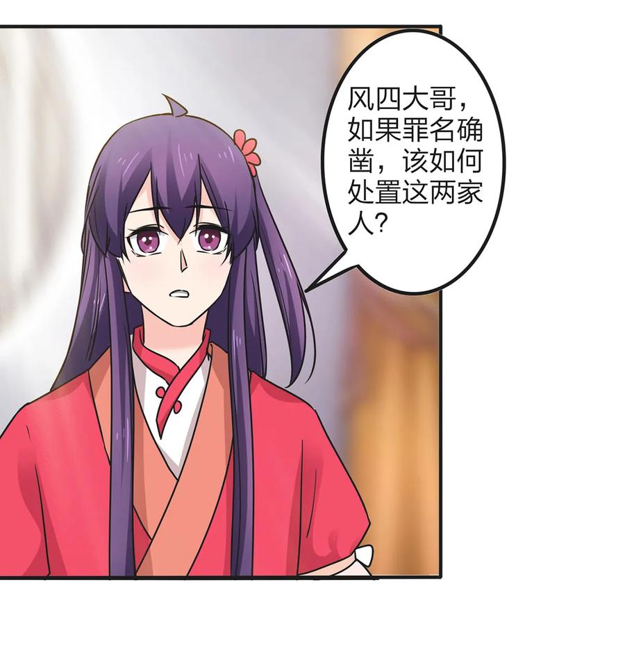 348 冤案35