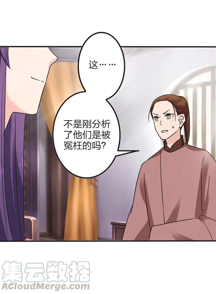 348 冤案39