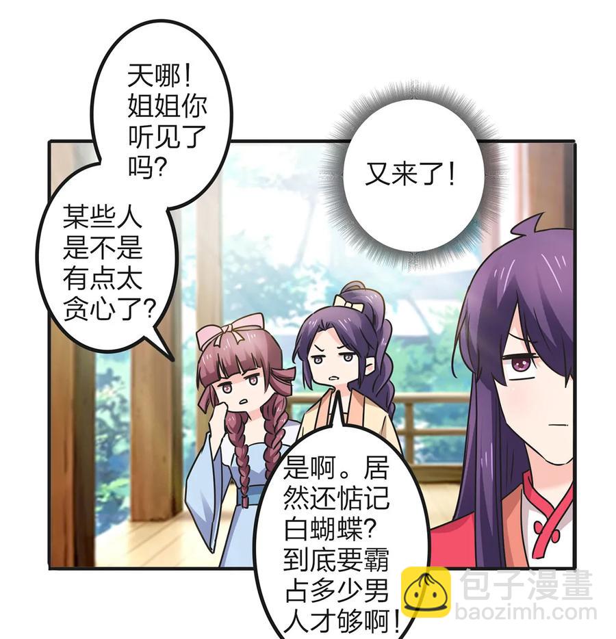 348 冤案5