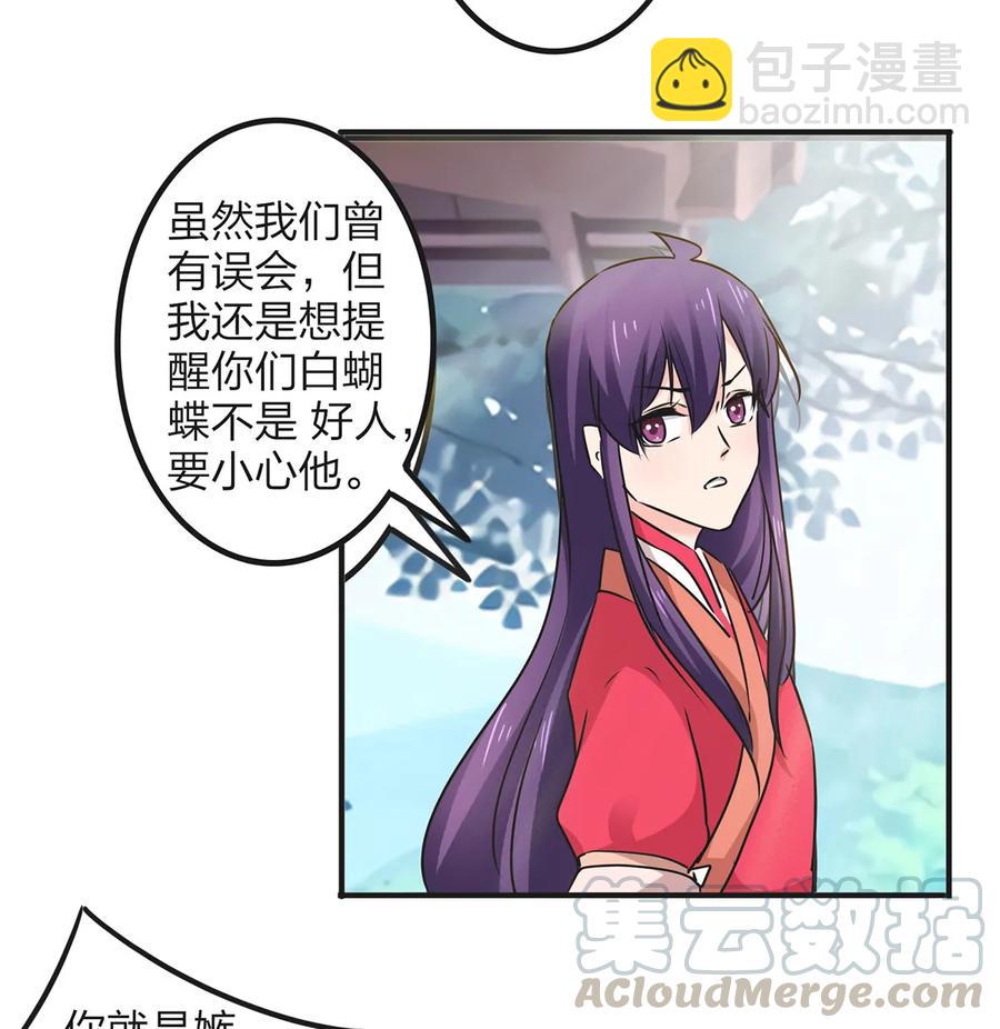 348 冤案6