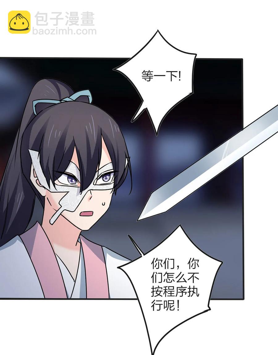 349 不专业19