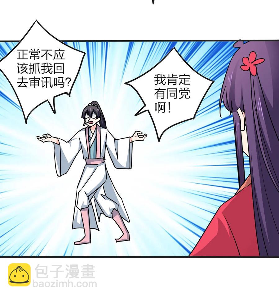 349 不专业20