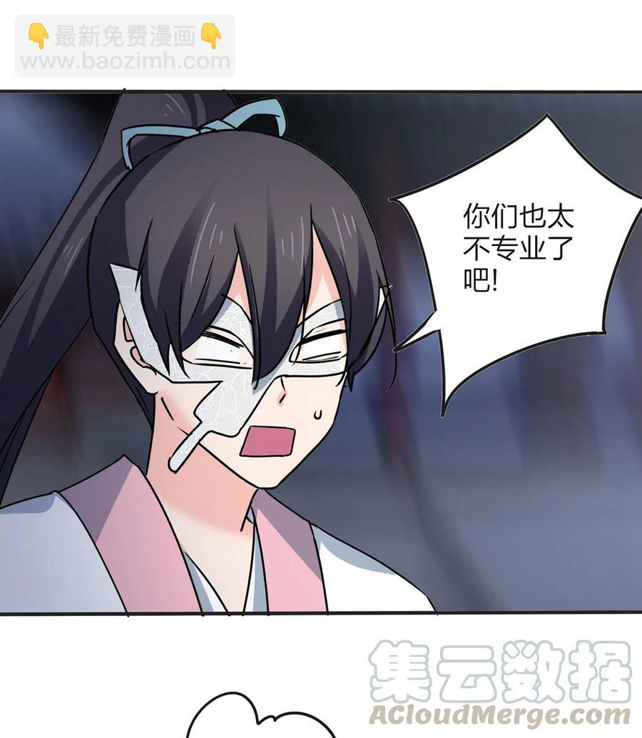 349 不专业21