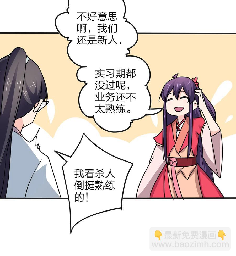 349 不专业22