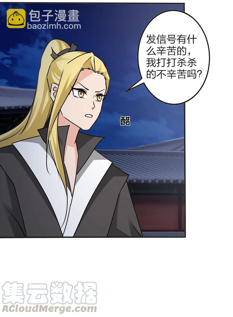 349 不专业24