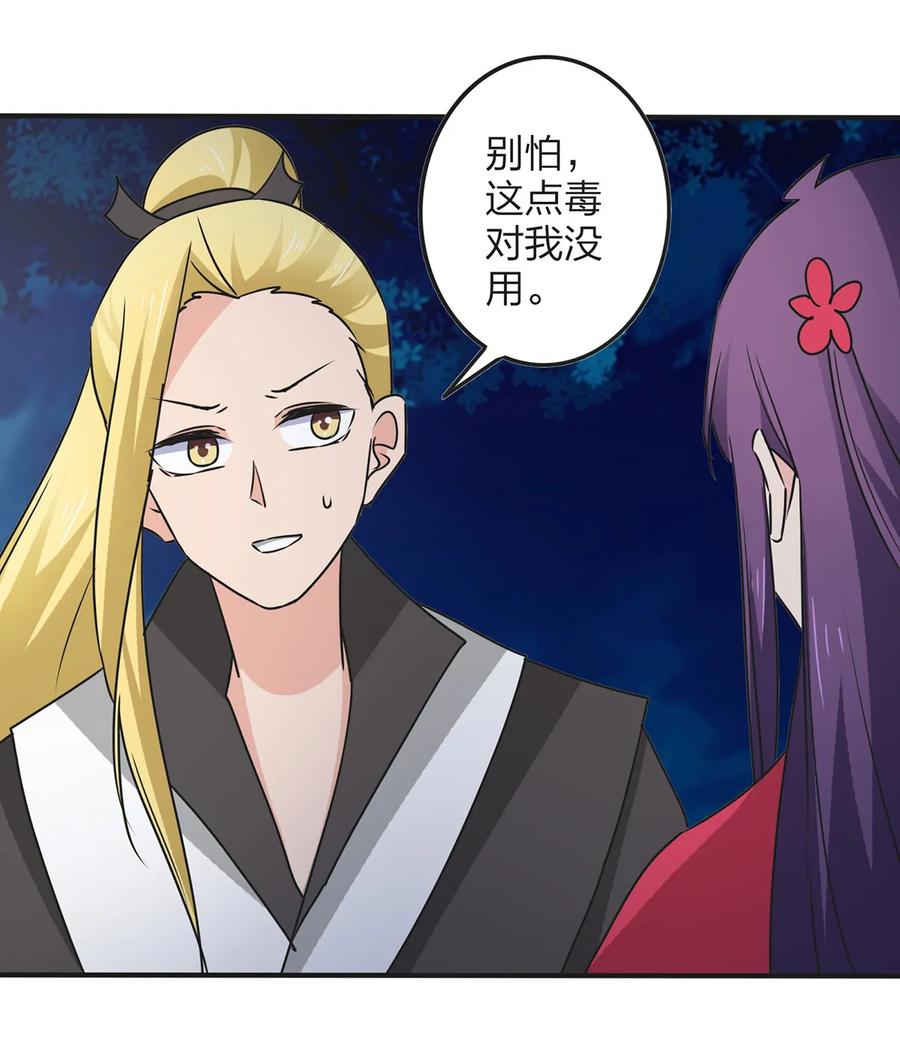 349 不专业32