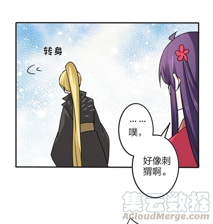 349 不专业33