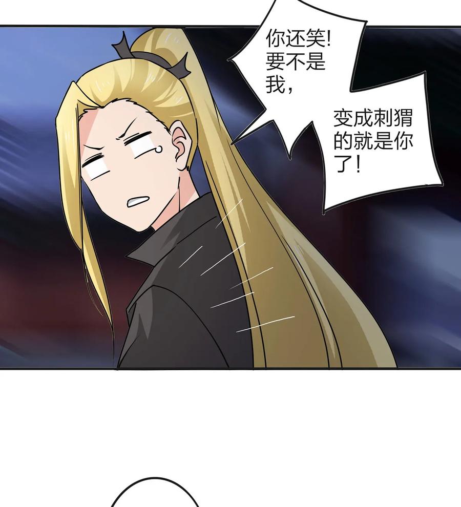 349 不专业34