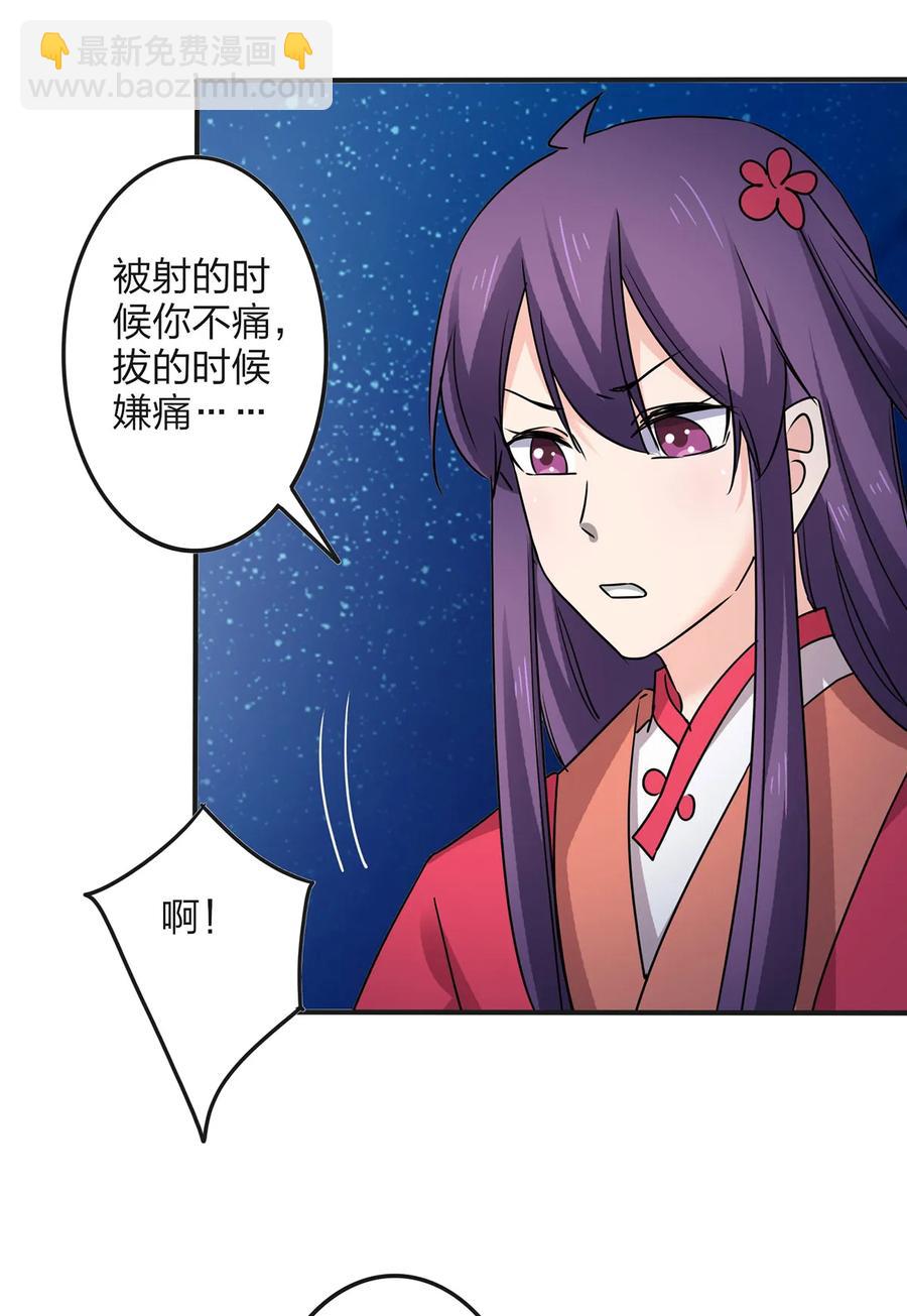 349 不专业38