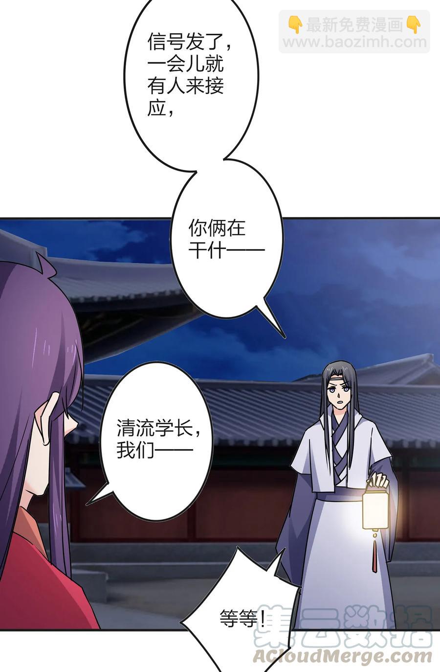 349 不专业39