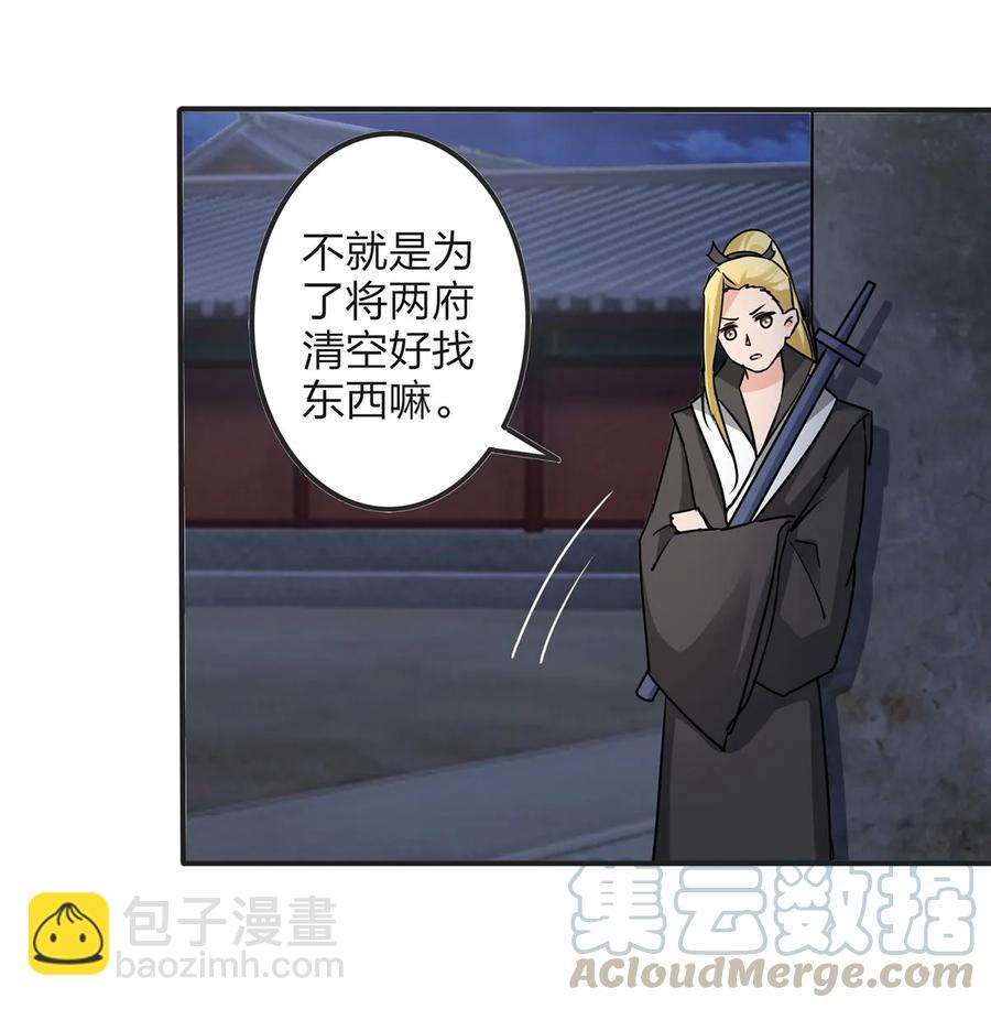 349 不专业9