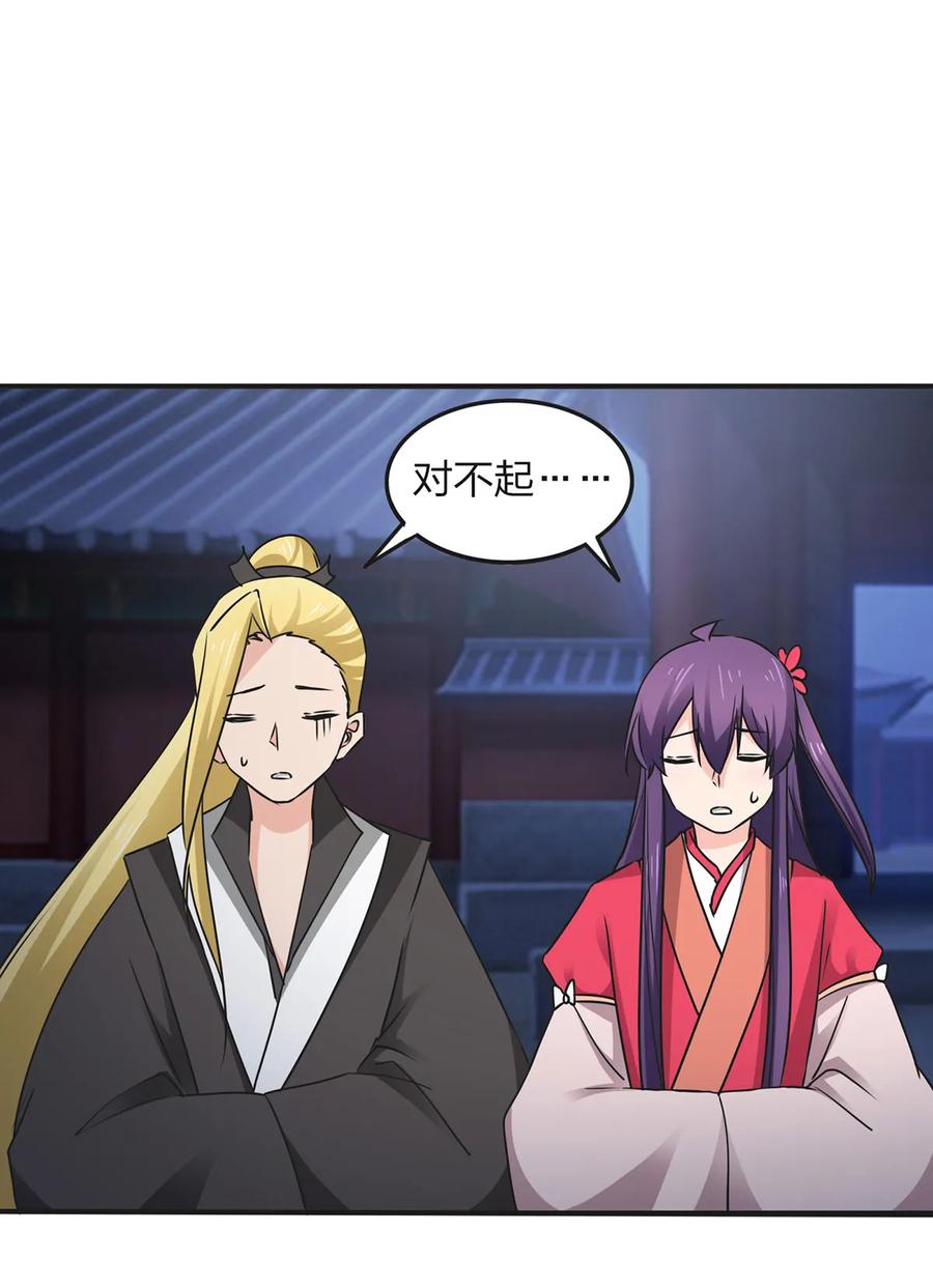 350 宝藏1