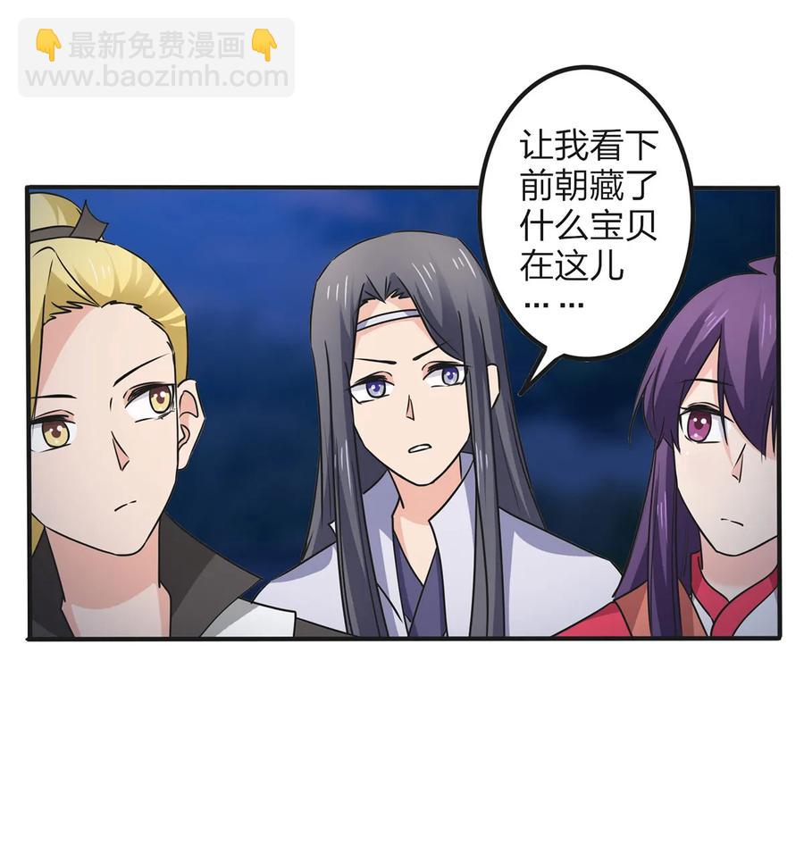 350 宝藏10