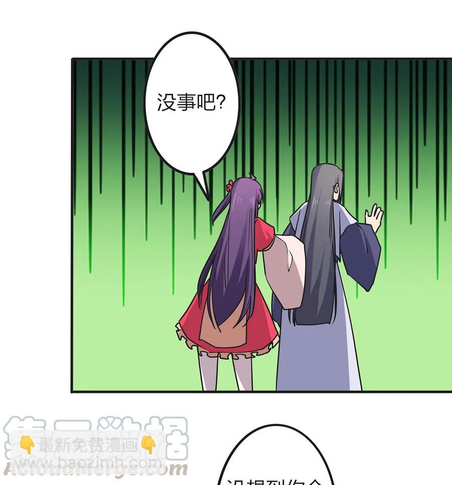 350 宝藏12