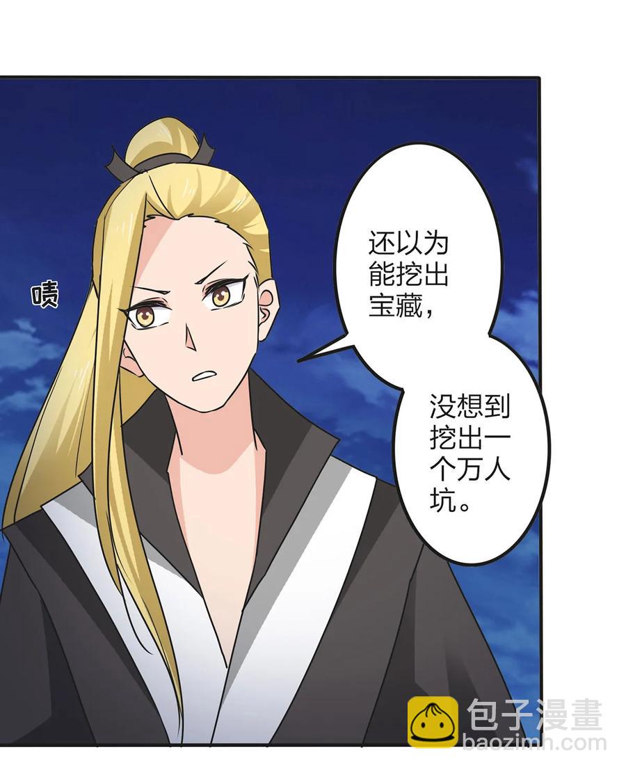 350 宝藏14
