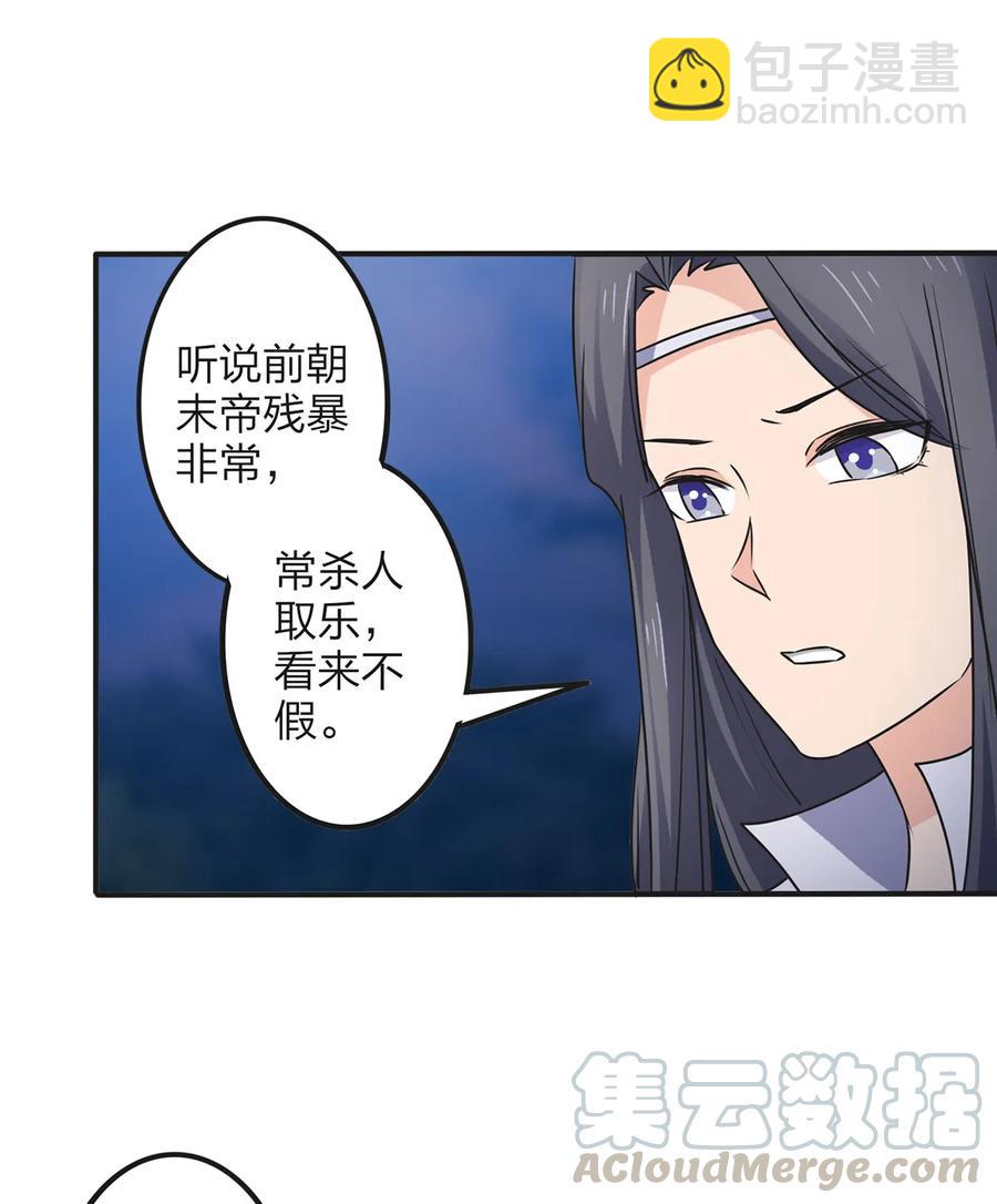 350 宝藏15