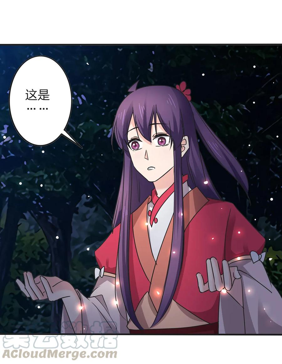350 宝藏18