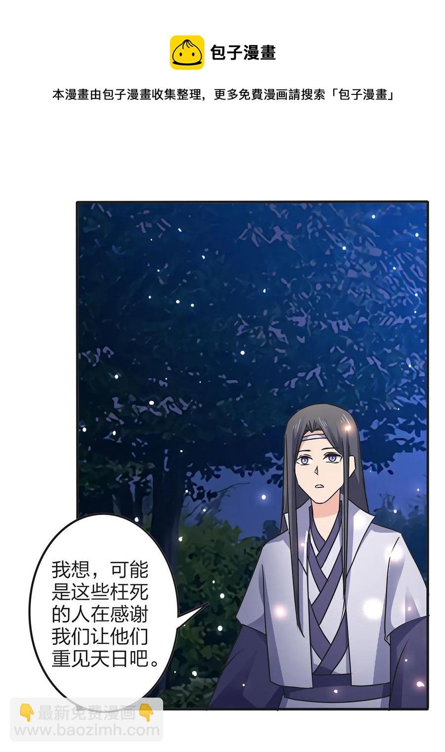 350 宝藏19